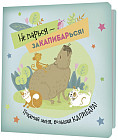 зеленовато-голубой