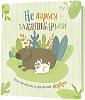 зеленый