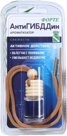 Ароматизатор подвесной «АнтиГИБДДин»