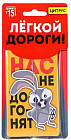 цитрус