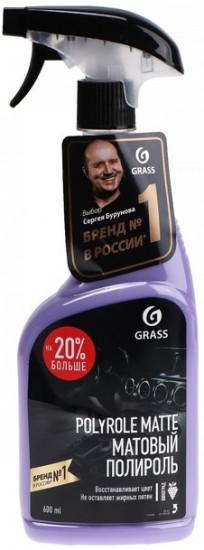 Полироль пластика «Polyrol Matte»