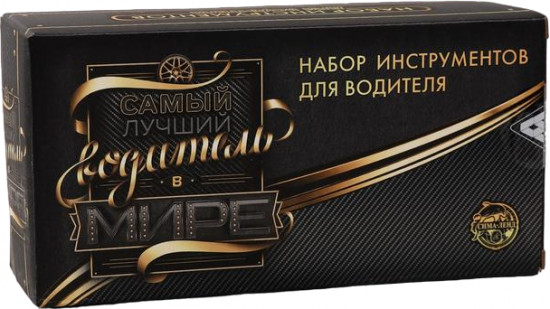 Набор инструментов подарочный