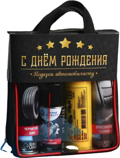 Набор подарочный «С днём рождения»
