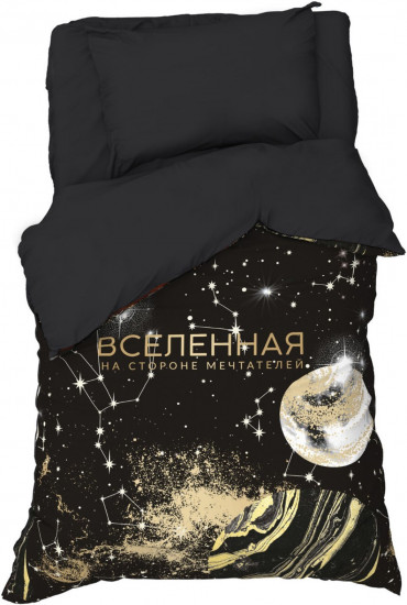 Комплект постельного белья «Вселенная мечтателей»