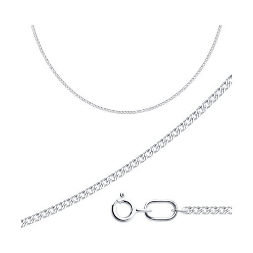 Цепь из серебра