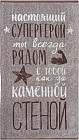 коричневый