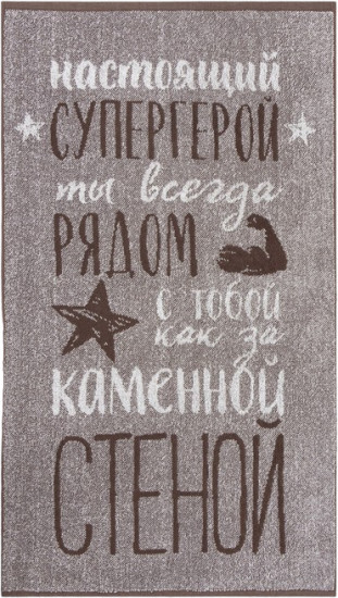 Полотенце «Супергерой»