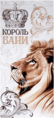Полотенце «Король бани»