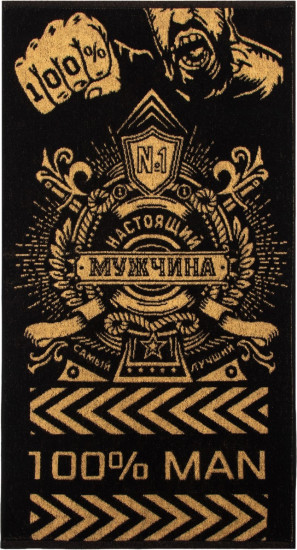 Полотенце «100% man»