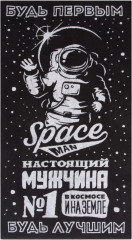 Полотенце «Будь первым»