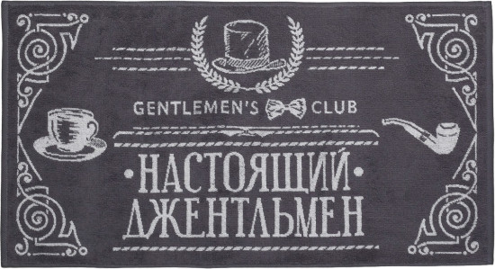 Полотенце «Джентльмен»