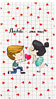 Полотенце кухонное «Love is»