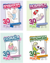 Первый год жизни
