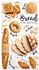 Полотенце кухонное «Fresh Bread»