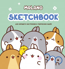 Блокнот творческий «Molang»