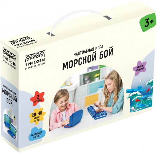 Игра настольная «Морской бой»