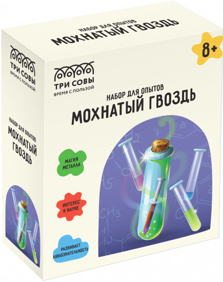 Набор для проведения опытов «Мохнатый гвоздь»