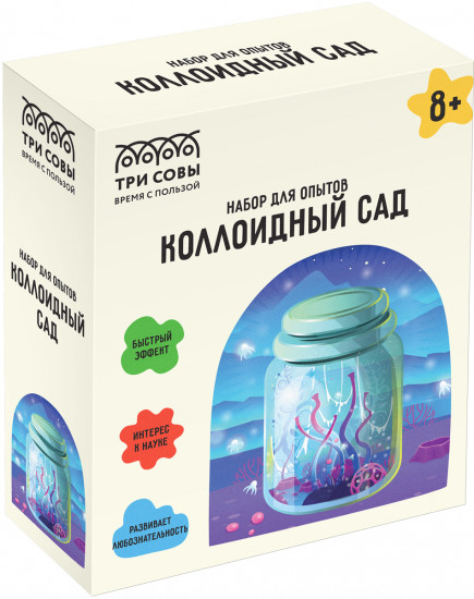 Набор для проведения опытов «Коллоидный сад»