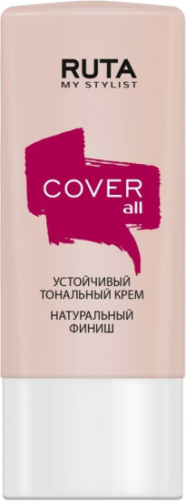 Тональный крем «Cover All», оттенок 01 Холодный бежевый