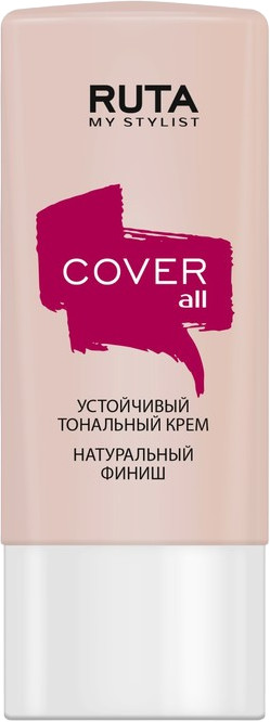 Тональный крем «Cover All», оттенок 03 Тёплый бежевый | RUTA