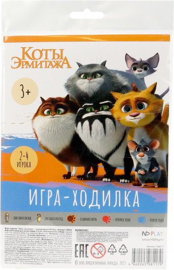 Игра-ходилка настольная