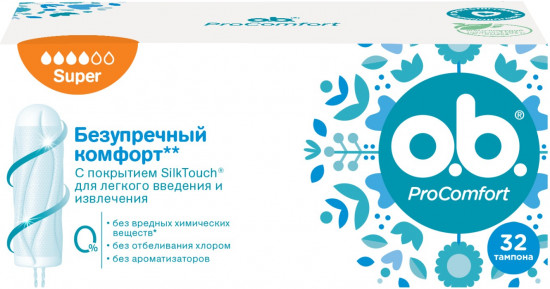 Тампоны «Super»