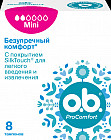 8 шт.