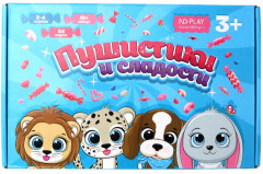 Игра настольная «Пушистики и сладости»