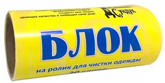 Блок сменный