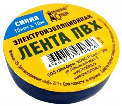Изолента