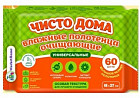 Полотенца влажные очищающие