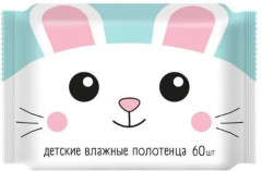 Полотенца влажные детские