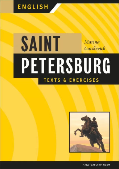 Saint Petersburg. Texts & Exercises. Book 1
