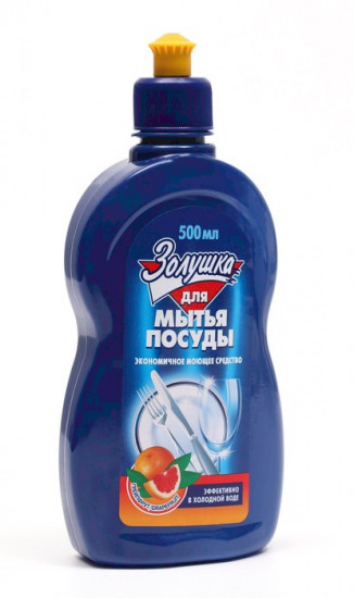 Средство для мытья посуды