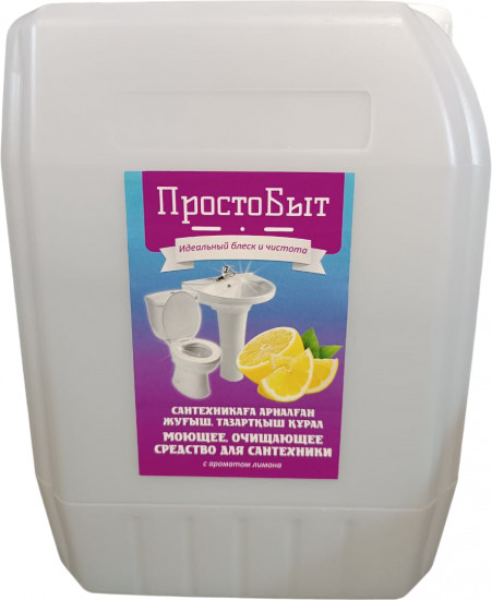 Средство для мытья и очистки сантехники