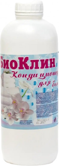 Кондиционер для белья
