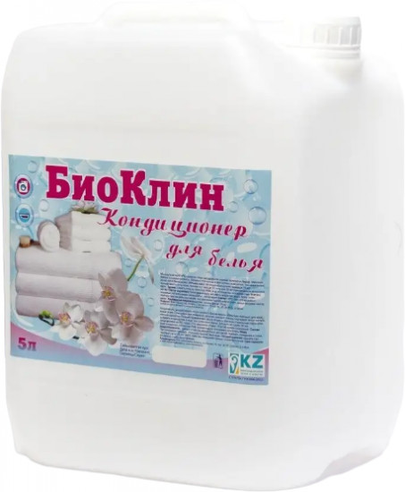Кондиционер для белья