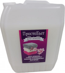 Кондиционер для белья