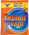 Средство для устранения засоров «Чистые трубы»