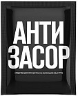 Средство для прочистки сильных засоров труб «Антизасор»