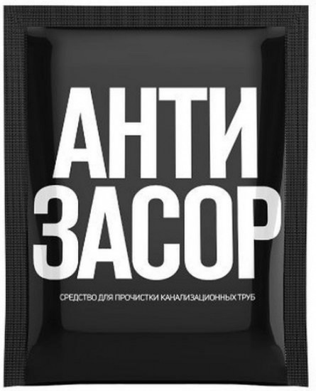 Средство для прочистки сильных засоров труб