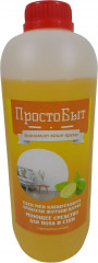Средство для мытья пола и стен