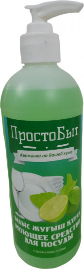 Средство для мытья посуды «Лайм»