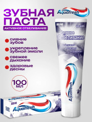 Зубная паста «Активное отбеливание»