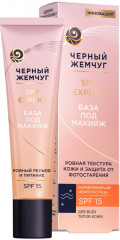 База под макияж SPF 15