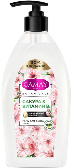 Гель для душа «Сакура & витамин B3»