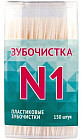 150 шт.