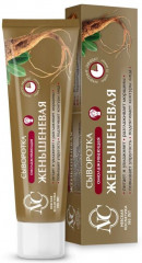 Сыворотка для лица «Женьшеневая»