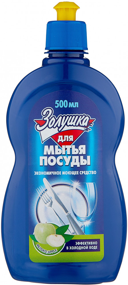 Средство для мытья посуды «Яблоко» | Золушка