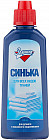 Синька